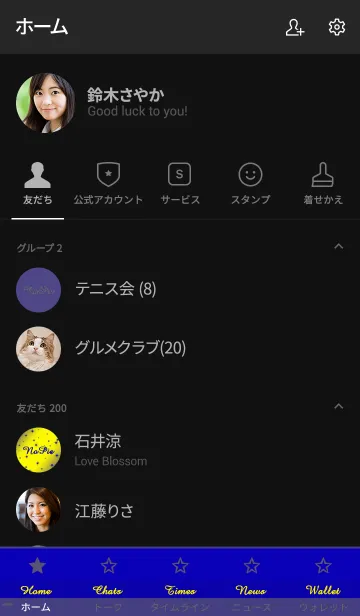 [LINE着せ替え] ライトニング 19の画像2