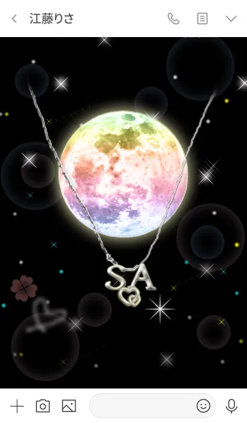 [LINE着せ替え] イニシャル S&A(レインボームーン)の画像3