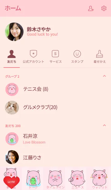 [LINE着せ替え] Oh！ I'm Cute Pig (jp)の画像2