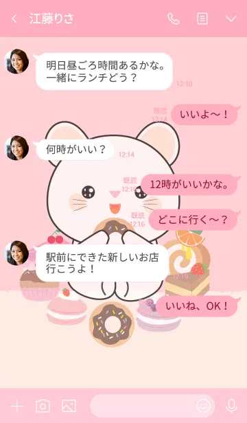 [LINE着せ替え] Sweet White Mouse Theme (jp)の画像4