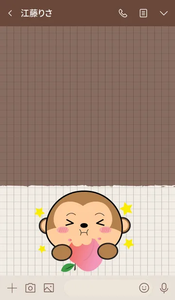 [LINE着せ替え] Minamal Monkey 2 (jp)の画像3