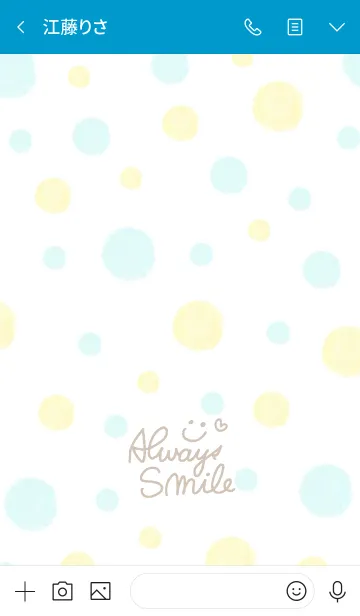 [LINE着せ替え] 水彩水玉スマイル-3-の画像3