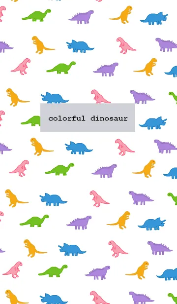 [LINE着せ替え] カラフル恐竜の画像1