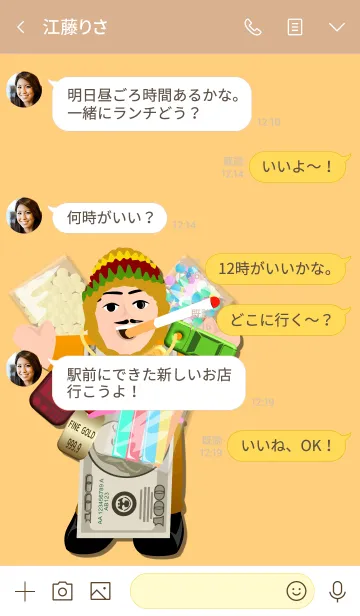 [LINE着せ替え] 幸せをもたらすオレンジ色のエケコ人形の画像4