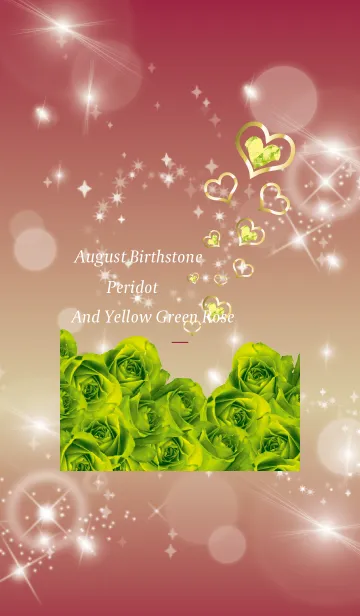 [LINE着せ替え] ボルドー : 誕生石8月のペリドットの画像1
