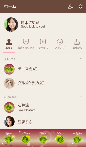 [LINE着せ替え] ボルドー : 誕生石8月のペリドットの画像2