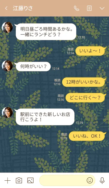 [LINE着せ替え] ミモザと麻 藍色4の画像4