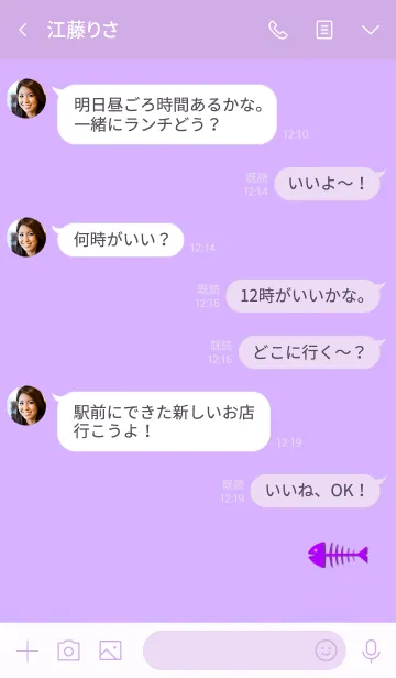 [LINE着せ替え] Simple fish bones 10の画像4