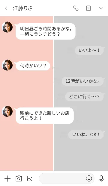 [LINE着せ替え] Two color 2 (jp)の画像4