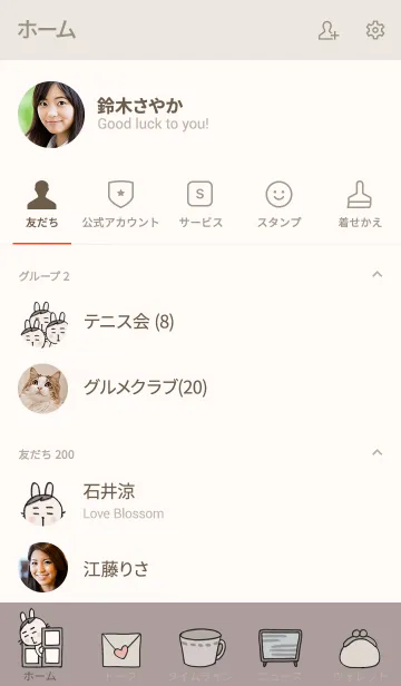 [LINE着せ替え] うさ野さん着せ替えの画像2