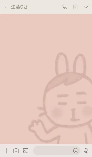 [LINE着せ替え] うさ野さん着せ替えの画像3