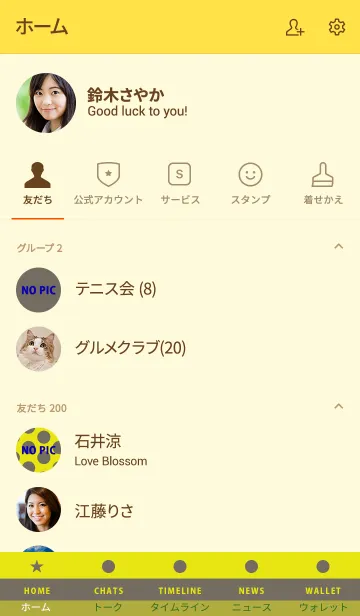 [LINE着せ替え] シンプル ドット アンド スター 51の画像2
