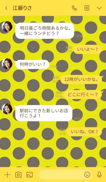 [LINE着せ替え] シンプル ドット アンド スター 51の画像4