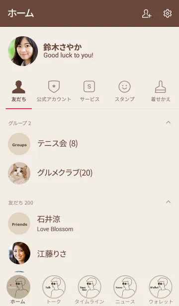 [LINE着せ替え] PEACE BOY (#11/brown beige)の画像2