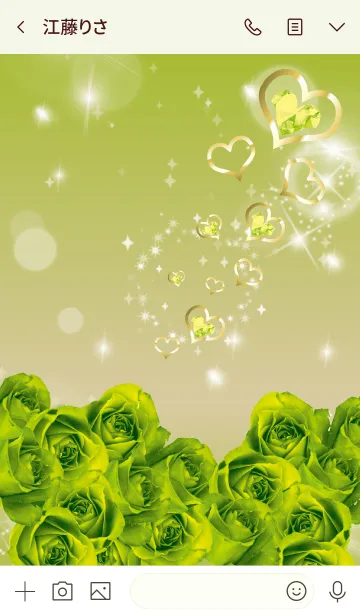 [LINE着せ替え] 黄緑 : 誕生石8月のペリドットの画像3