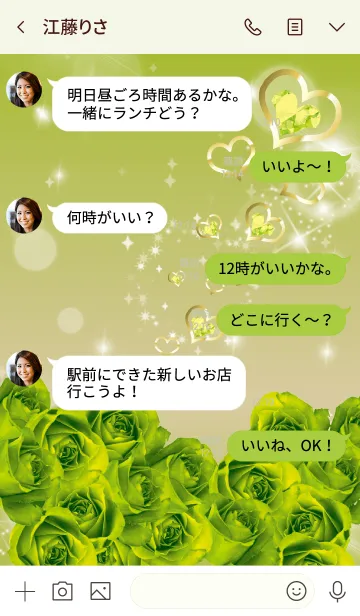 [LINE着せ替え] 黄緑 : 誕生石8月のペリドットの画像4