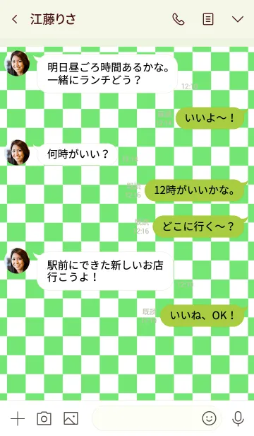 [LINE着せ替え] パンク ラビット 50の画像4