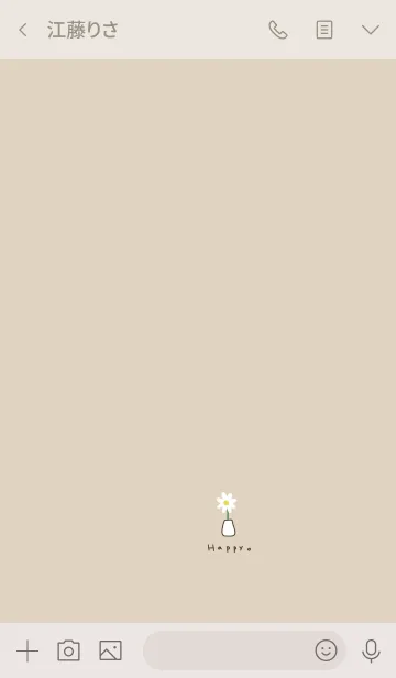 [LINE着せ替え] お洒落。一輪挿し。ベージュ。の画像3