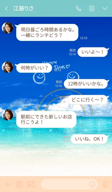 [LINE着せ替え] 運気アップ♥Happy Days in the Blue seaの画像4