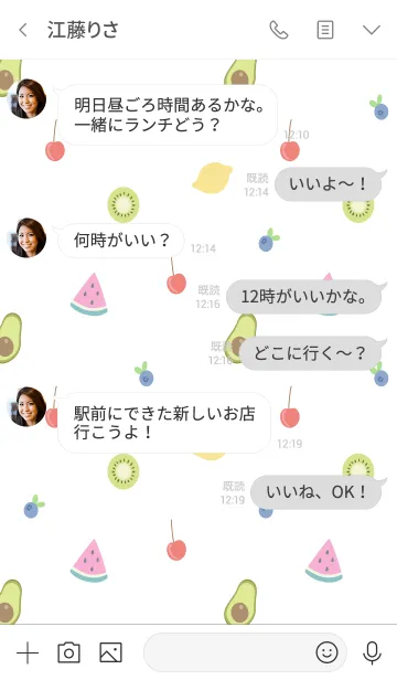 [LINE着せ替え] Tiny Nation - Fruits 2の画像4