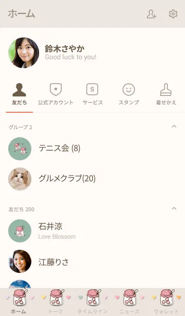 [LINE着せ替え] little jar of candies 32の画像2