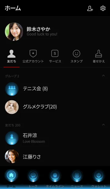 [LINE着せ替え] OCEAN BLUE LIGHT ICON THEME 2の画像2