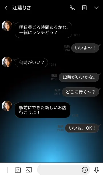 [LINE着せ替え] OCEAN BLUE LIGHT ICON THEME 2の画像4