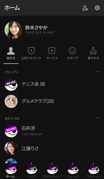 [LINE着せ替え] ハングリー スクウェレル 26の画像2