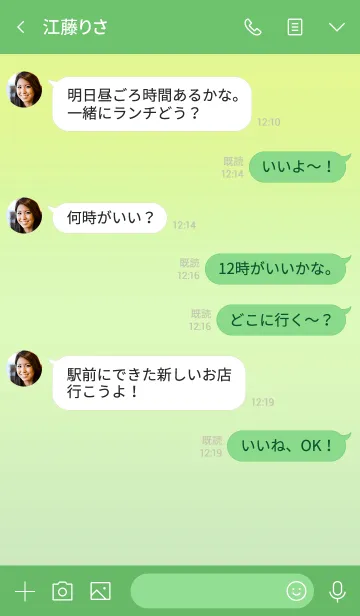 [LINE着せ替え] ザ シンプル ミニ ハート 026の画像4