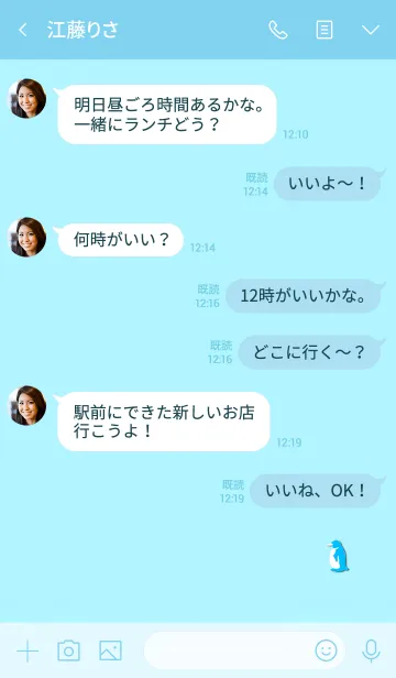 [LINE着せ替え] Simple mini penguin 6の画像4