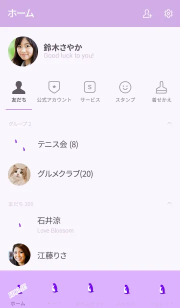 [LINE着せ替え] Simple mini penguin 8の画像2