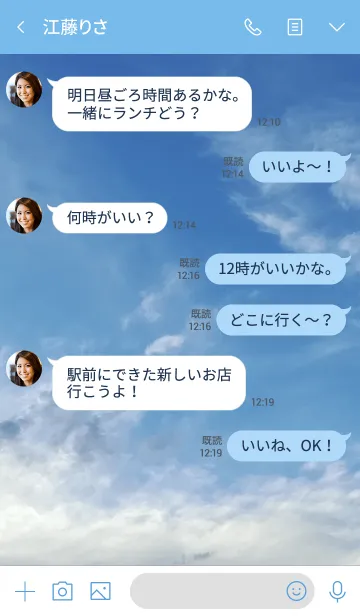 [LINE着せ替え] まず、あなたの考えをたどりたい。の画像4