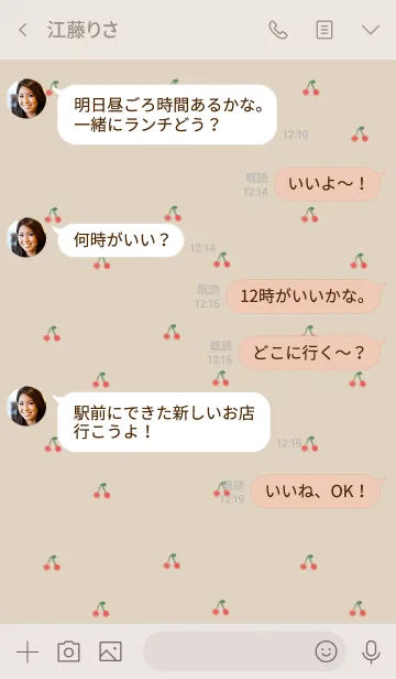 [LINE着せ替え] さくらんぼとハート。幸せな時間を。の画像4