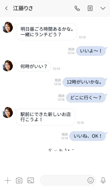 [LINE着せ替え] シンプル。ひらがな。の画像4
