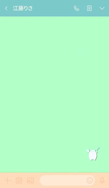 [LINE着せ替え] Simple shaved ice bear 5の画像3