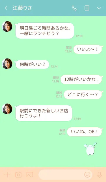 [LINE着せ替え] Simple shaved ice bear 5の画像4