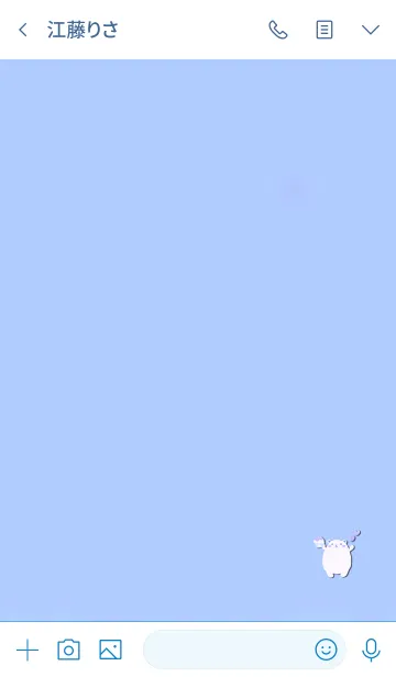 [LINE着せ替え] Simple shaved ice bear 7の画像3