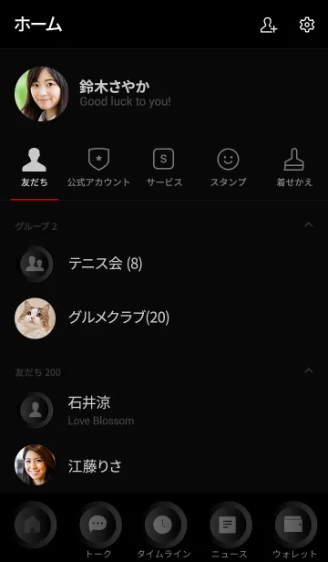 [LINE着せ替え] The Button Black (jp)の画像2