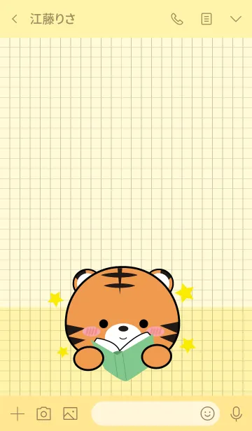 [LINE着せ替え] Minamal Tiger 2 (jp)の画像3