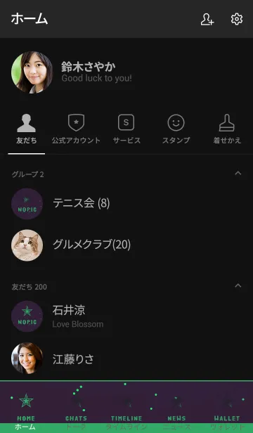 [LINE着せ替え] シンプル スター 030の画像2