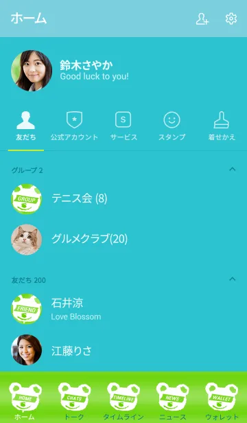 [LINE着せ替え] サイケ ベアー 26の画像2