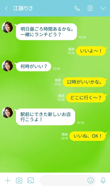 [LINE着せ替え] サイケ ベアー 26の画像4