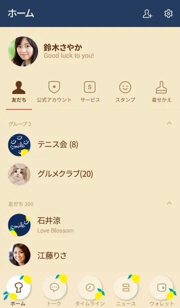 [LINE着せ替え] レモン ネイビーの画像2
