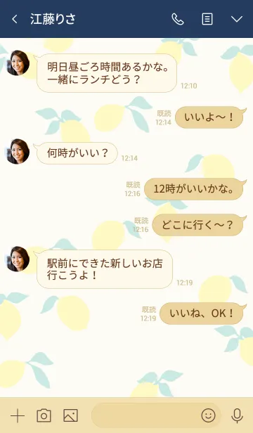 [LINE着せ替え] レモン ネイビーの画像4