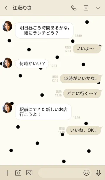 [LINE着せ替え] 大人かわいいドットとハート。の画像4