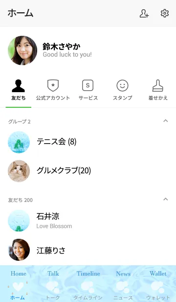 [LINE着せ替え] サマー・オーシャン・ヤシの木の画像2