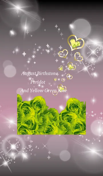 [LINE着せ替え] 黒とピンク : 誕生石8月のペリドットの画像1