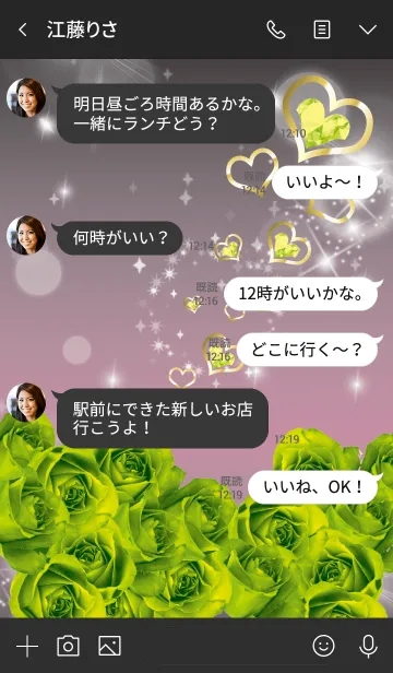 [LINE着せ替え] 黒とピンク : 誕生石8月のペリドットの画像4