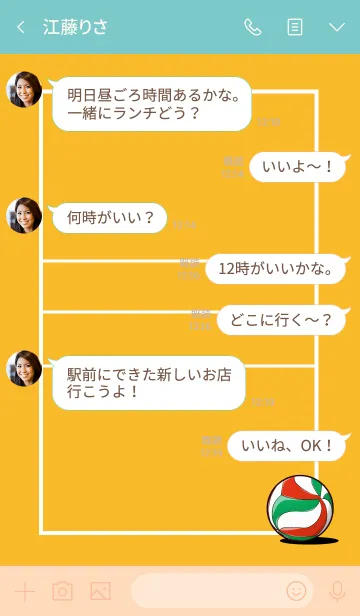 [LINE着せ替え] バレーボール、スポーツ応援2の画像4