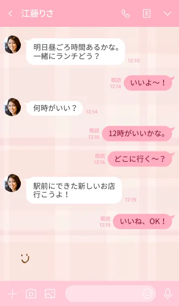 [LINE着せ替え] チェック柄 ピンク スマイル付き5の画像4